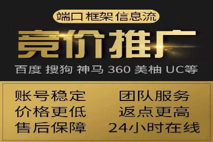 百度推广策略：如何吸引海量潜在客户